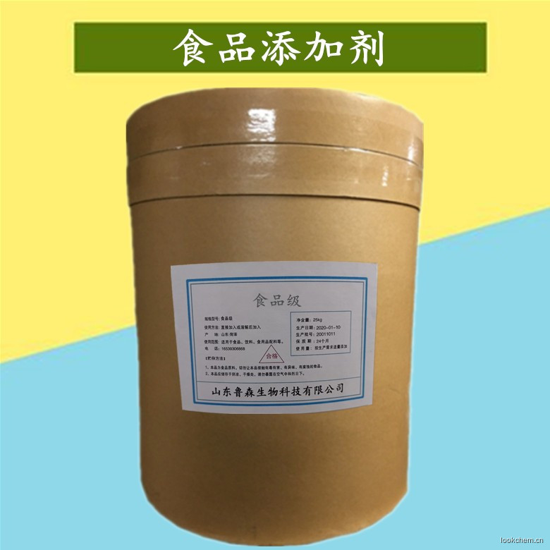 韦兰胶生产厂家 混凝土干粉砂浆作用韦兰胶